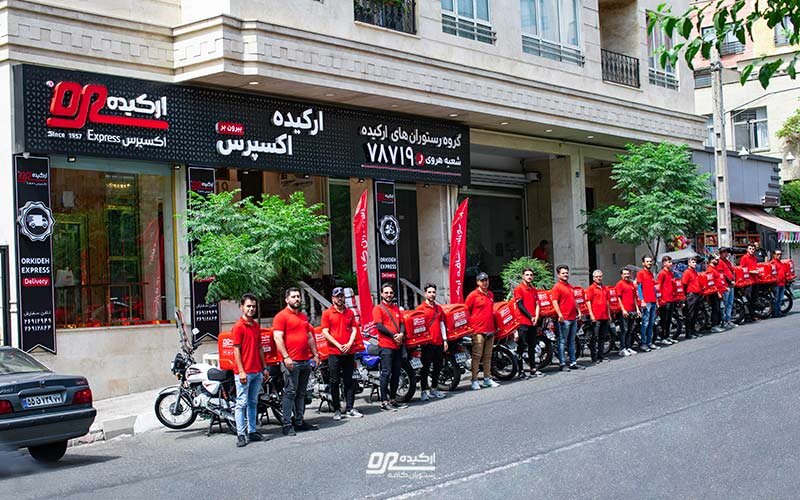 ارکیده؛ امنیت روانی در شرایط جنگ