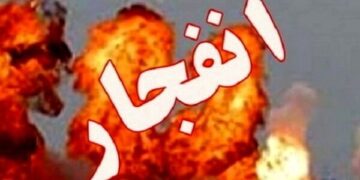 وقوع انفجار در رباط کریم صحت دارد؟