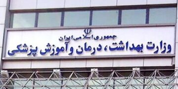 معاون درمان وزارت بهداشت: ۱۵۰ نفر از مصدومان وقایع اخیر همچنان در آی‌سی‌یو بستری هستند