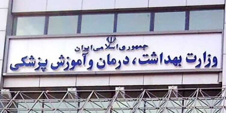 معاون درمان وزارت بهداشت: ۱۵۰ نفر از مصدومان وقایع اخیر همچنان در آی‌سی‌یو بستری هستند