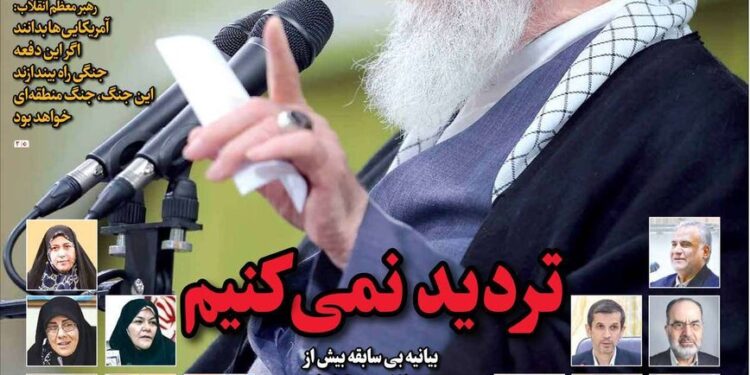 صفحه اول روزنامه های دوشنبه 13بهمن 1404