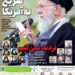 صفحه اول روزنامه های دوشنبه 13بهمن 1404
