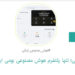 کارزار حمایت از توسعه هوش مصنوعی در ایران را امضا کنیم