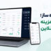 فروشگاه ساز چگونه هزینه فروش در شبکههای اجتماعی را کاهش میدهد؟